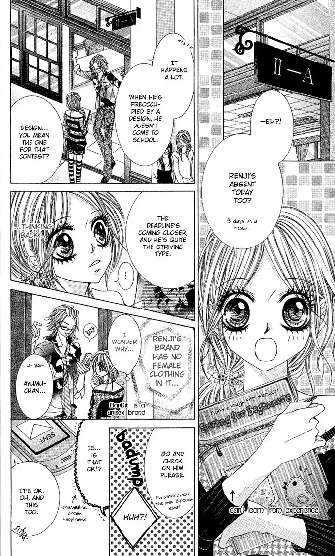 Himekei Doll Chapter 2 6